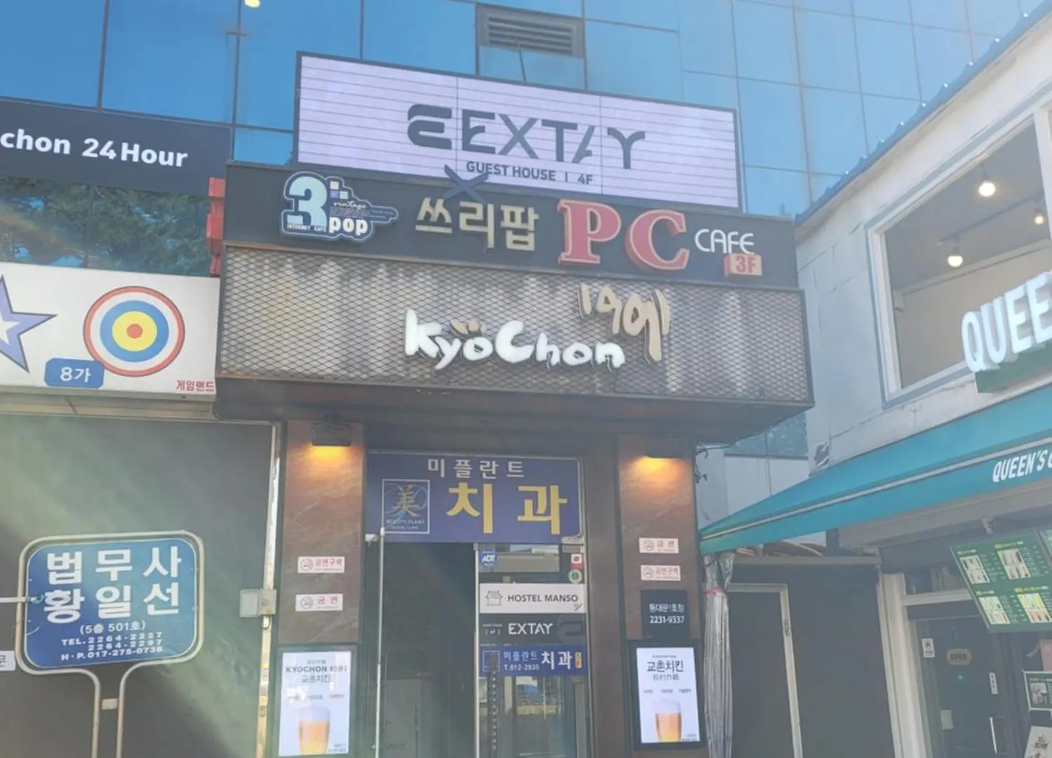 Extay Dongdaemun Hotel Seoel